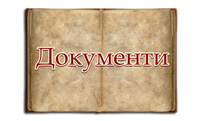 Колектив 1